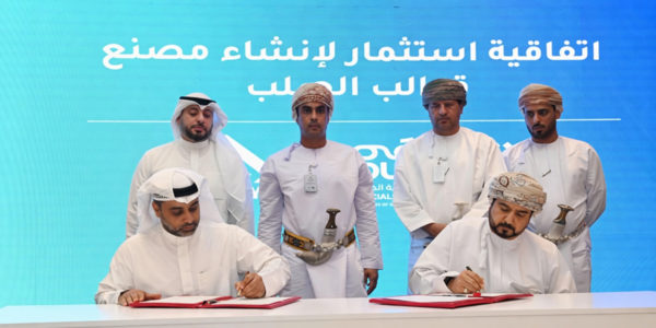 Photo – A $107 million steel mill will be built in the Duqm zone in Oman