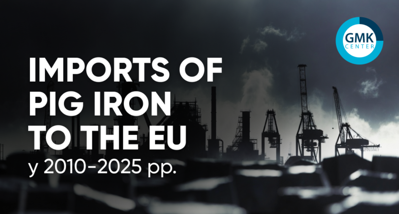 Photo – Pig iron imports to the EU: trends for 2010-2025