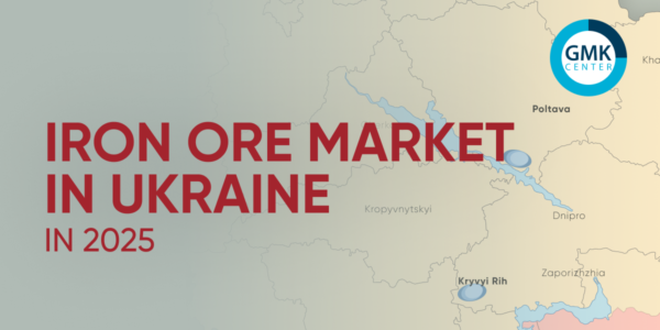 Photo – Ukraine’s iron ore mining sector remains under pressure in 2026