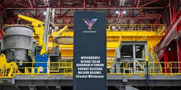 Фото – В Узбекистане запущен первый комплекс по производству горячекатаного листового проката
